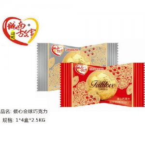 城南故事傾心金球巧克力