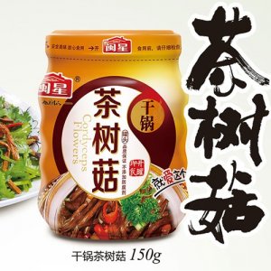 閩星香辣茶樹凈含量130g