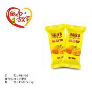 城南故事芒果片軟糖