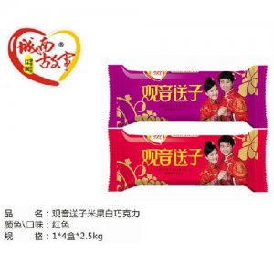 城南故事觀音送子米果白巧克力