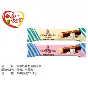 城南故事歐享巧克力蛋卷涂層