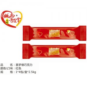 城南故事喜夢緣巧克力