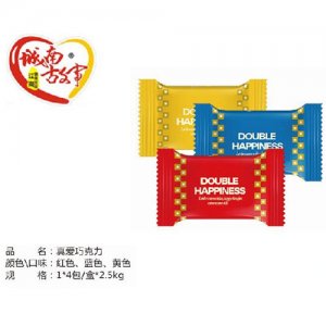 城南故事真愛巧克力