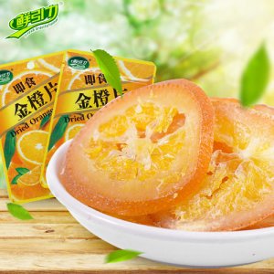鮮引力即食金橙片