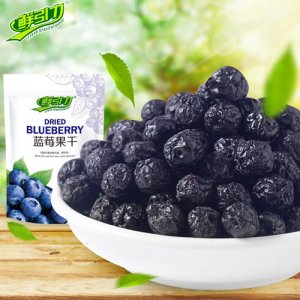 鮮引力藍莓果干