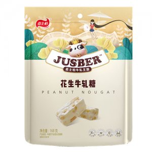嘉士柏160g花生牛軋糖