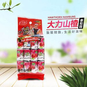 泰和園大力山楂