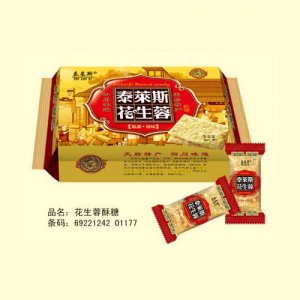 泰萊斯花生蓉酥糖