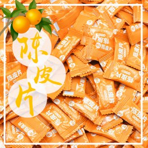 舌尖愛維C陳皮片【2.5公斤】