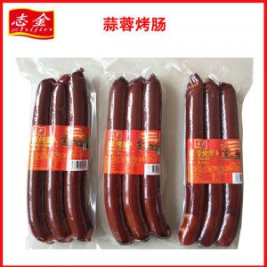 志金蒜蓉烤腸