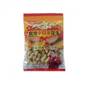 吳大頭炭烤小日本花生