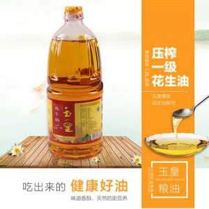 玉皇花生油1.8L