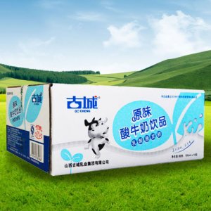 古城原味酸牛奶飲品
