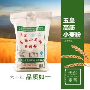 玉皇高筋小麥粉5kg