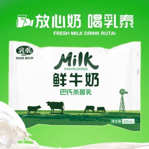 乳泰巴氏鮮奶200ml