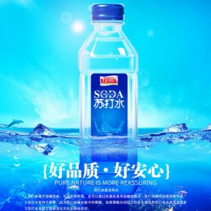 好彩頭蘇打水飲料375ml