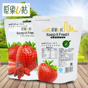 草莓干果