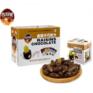 吉祥果金提子巧克力18g