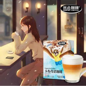 賽品咖啡卡布奇諾咖啡