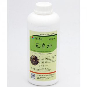 明天五香油