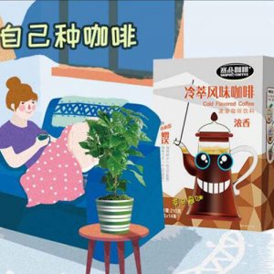 賽品咖啡冷萃濃香咖啡