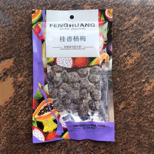 鳳凰山莊桂香楊梅