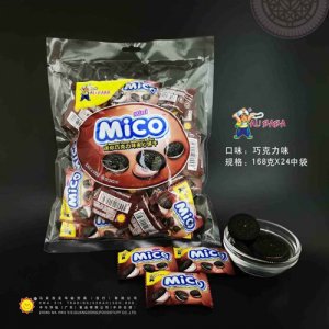 ALiBABA迷你巧克力味夾心餅干168克