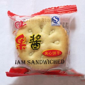 廣岳果醬夾心餅干