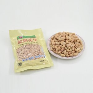 兩小無猜鹽焗花生