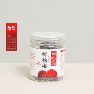 佳信鮮楊梅100g