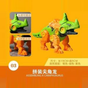 妙趣卡通糖玩拼裝尖角龍