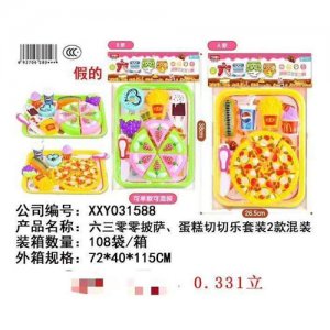 妙趣卡通糖玩切切樂