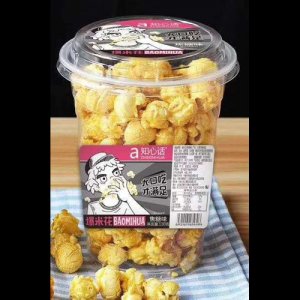 知心話爆米花焦糖味120g