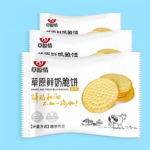 草原情草莓酸奶脆餅