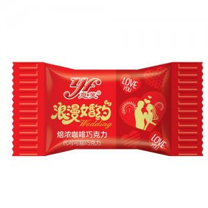 意芙浪漫婚約巧克力