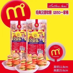 金崎經典漢堡軟糖