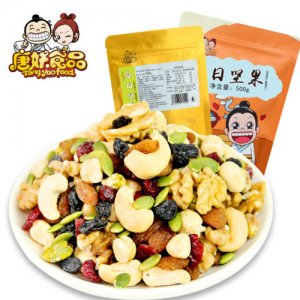 唐妖孕期每日堅果