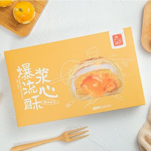 冠先王子漿心爆流酥