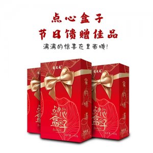 先天元點(diǎn)心盒子餅干