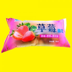 林海嘉源草莓面包