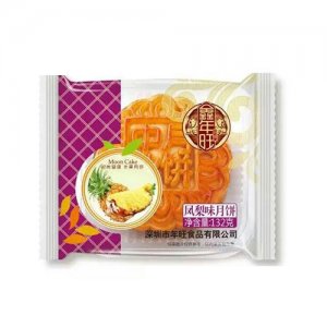 年旺鳳梨味月餅
