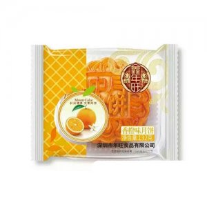 年旺香橙味月餅