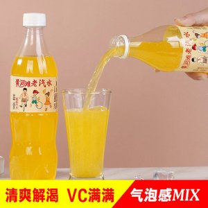 么么象黃河灘老汽水