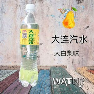 名格大連汽水大白梨味瓶裝