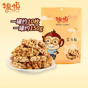 錦悅花生酥150g