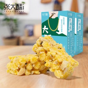 張大酥金黃玉米酥128g