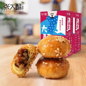 張大酥紅糖酥餅128g