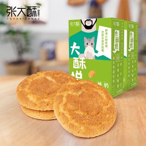 張大酥奶香桃酥128g