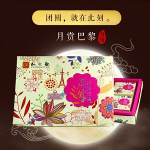 知味觀月賞巴黎