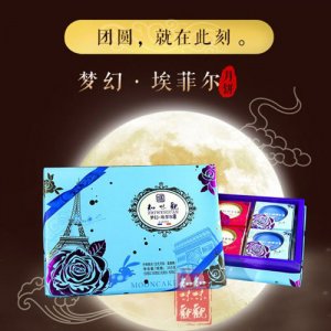 知味觀夢幻埃菲爾